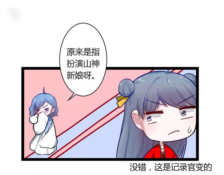 第23话 跌落人间(1/2)-第23话