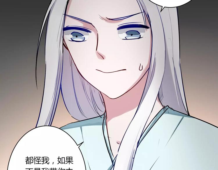 第23话 跌落人间(1/2)-第23话