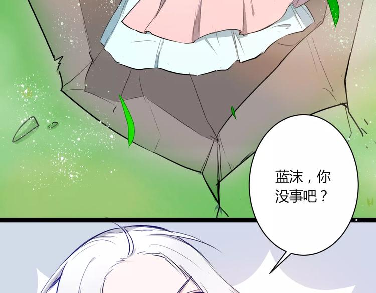 第23话 跌落人间(1/2)-第23话