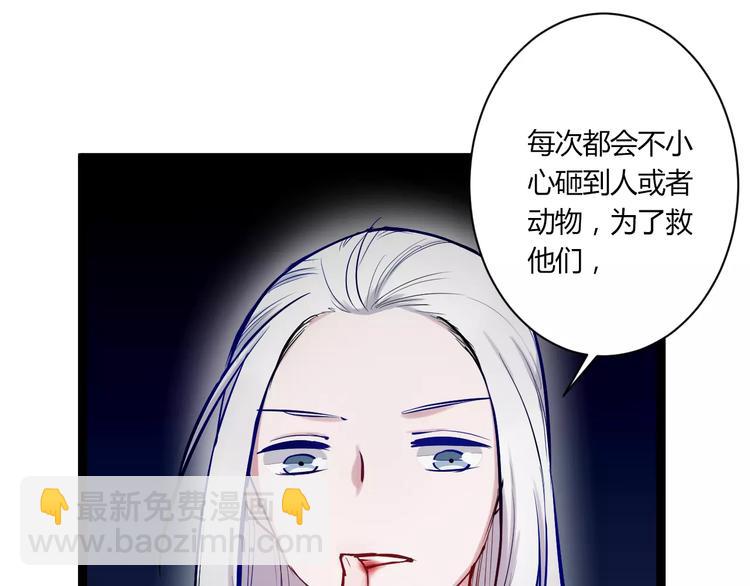 第23话 跌落人间(1/2)-第23话