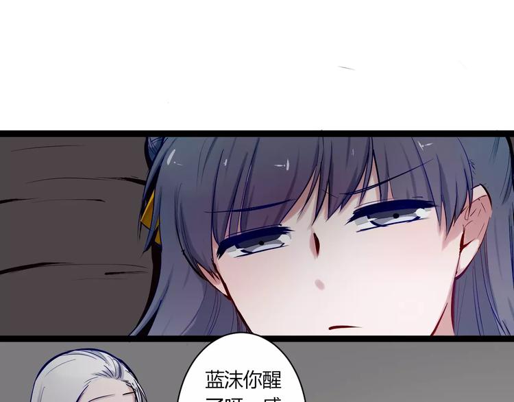 第23话 跌落人间(1/2)-第23话