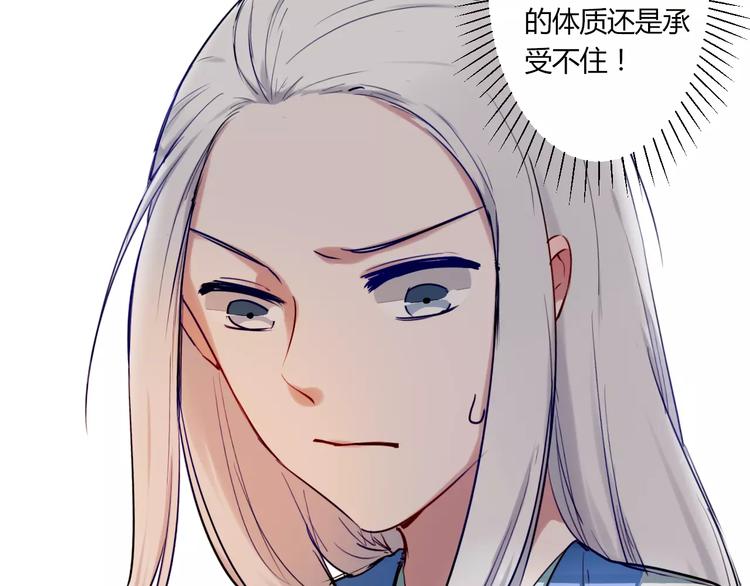 第23话 跌落人间(1/2)-第23话