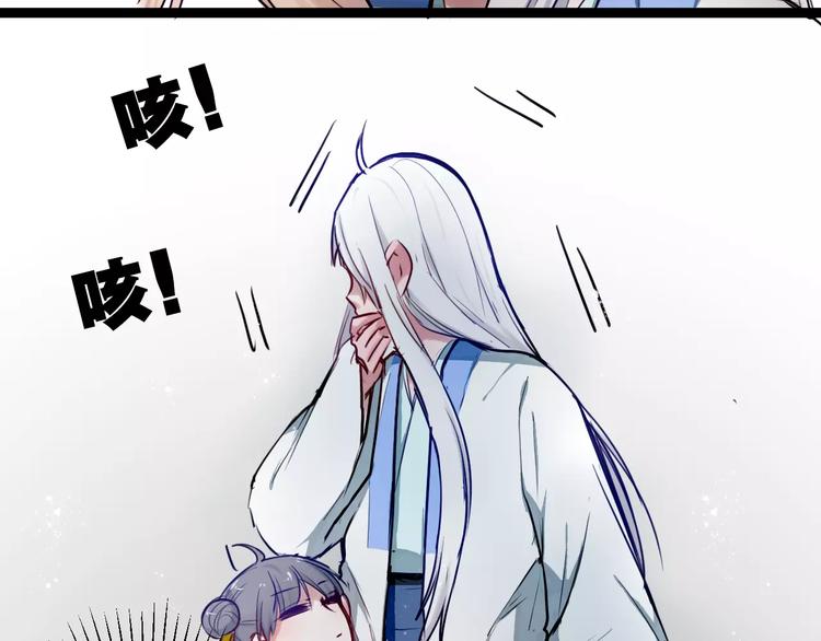 第23话 跌落人间(1/2)-第23话