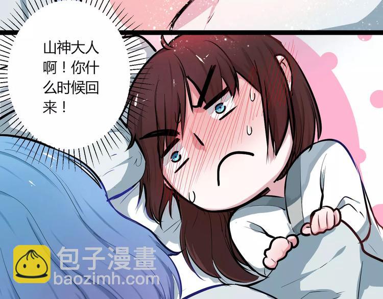 第25话 单独相处(1/2)-第25话