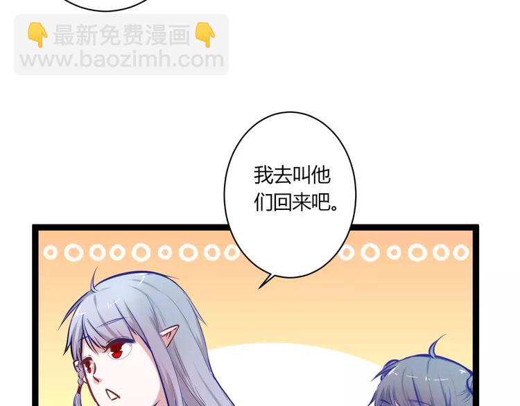 第25话 单独相处(1/2)-第25话