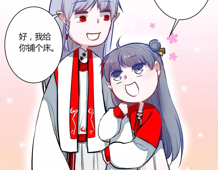 第25话 单独相处(1/2)-第25话