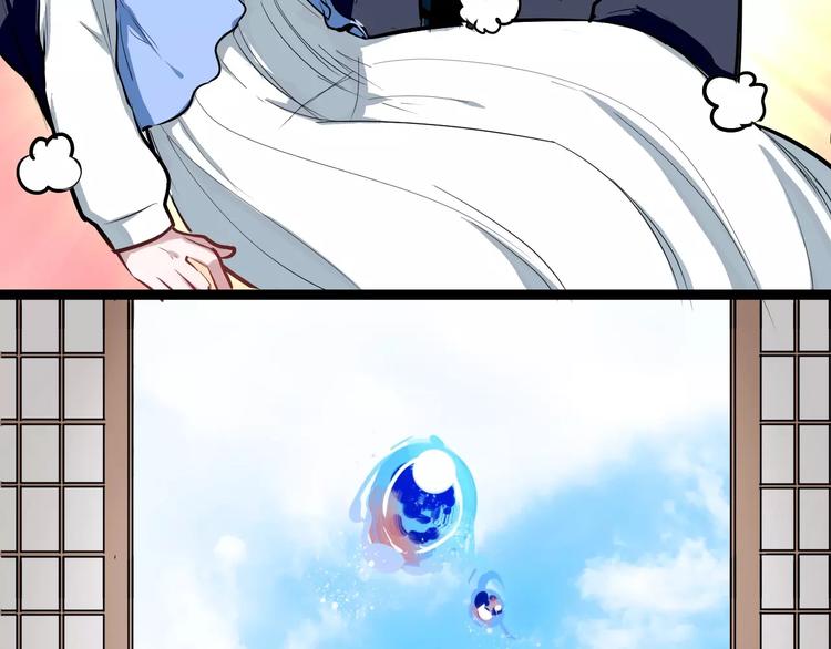 第25话 单独相处(1/2)-第25话