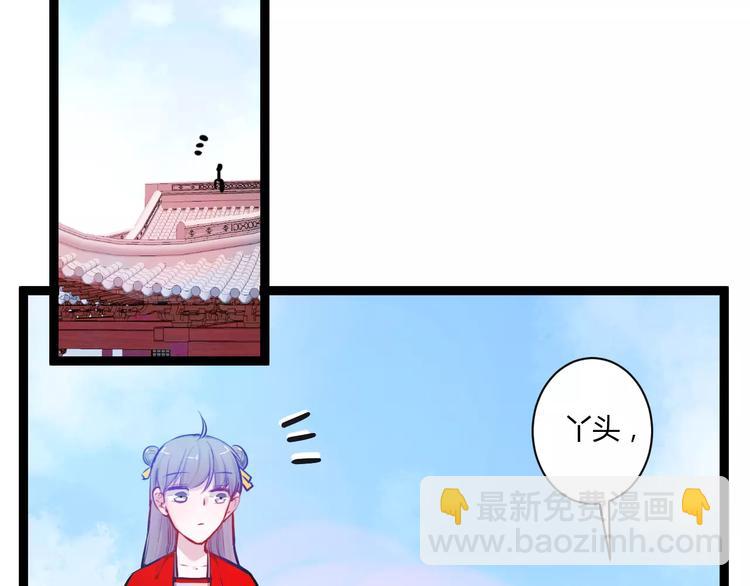 第27话 我回来了(1/2)-第27话