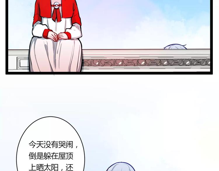 第27话 我回来了(1/2)-第27话