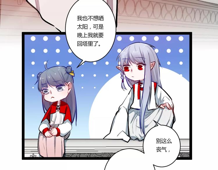 第27话 我回来了(1/2)-第27话