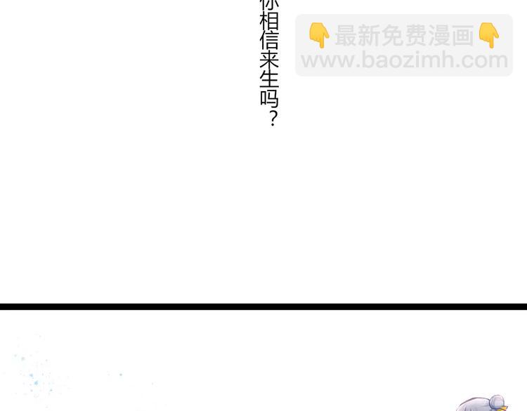 第27话 我回来了(1/2)-第27话