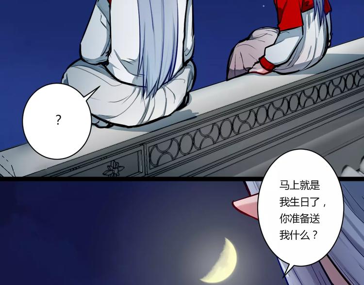 第27话 我回来了(1/2)-第27话