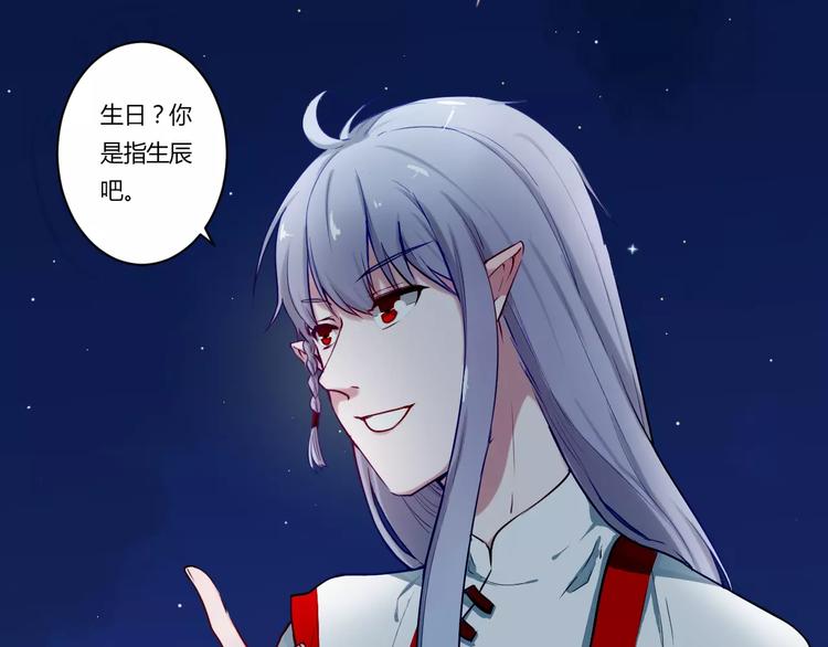 第27话 我回来了(1/2)-第27话