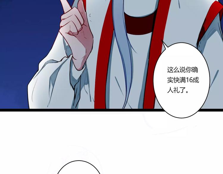 第27话 我回来了(1/2)-第27话