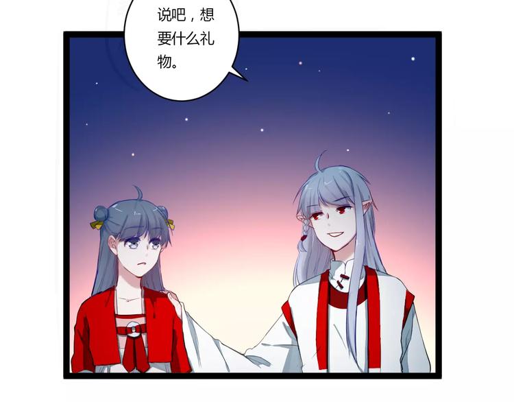 第27话 我回来了(1/2)-第27话