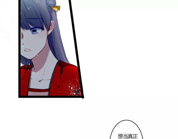 第27话 我回来了(1/2)-第27话