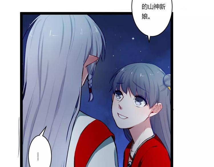 第27话 我回来了(1/2)-第27话