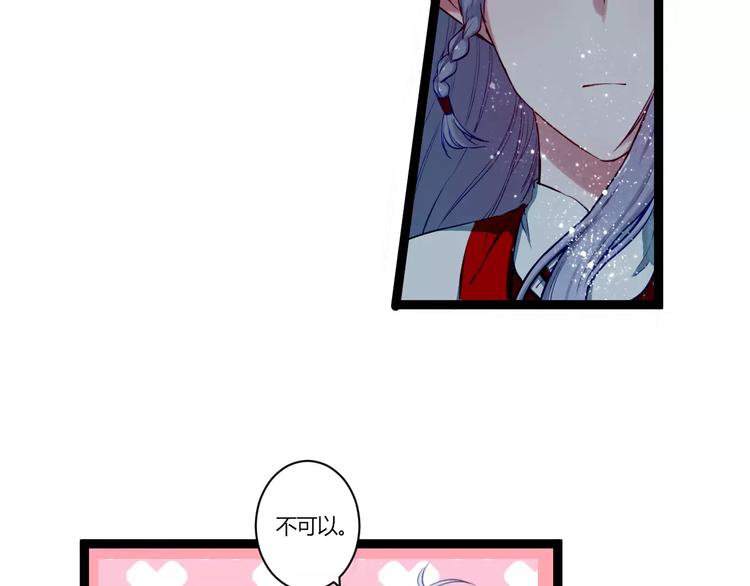 第27话 我回来了(1/2)-第27话