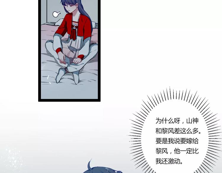 第27话 我回来了(1/2)-第27话