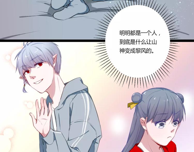 第27话 我回来了(1/2)-第27话