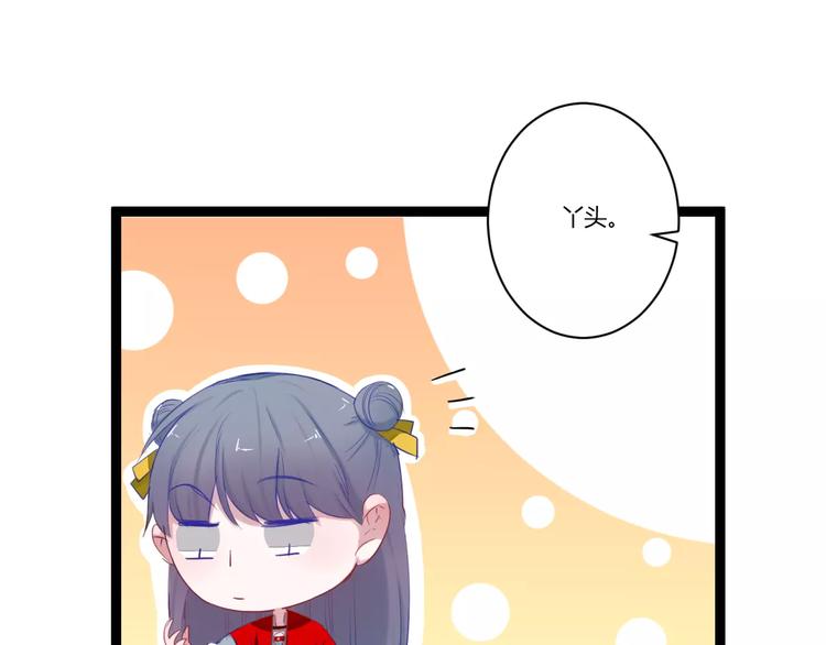 第27话 我回来了(1/2)-第27话