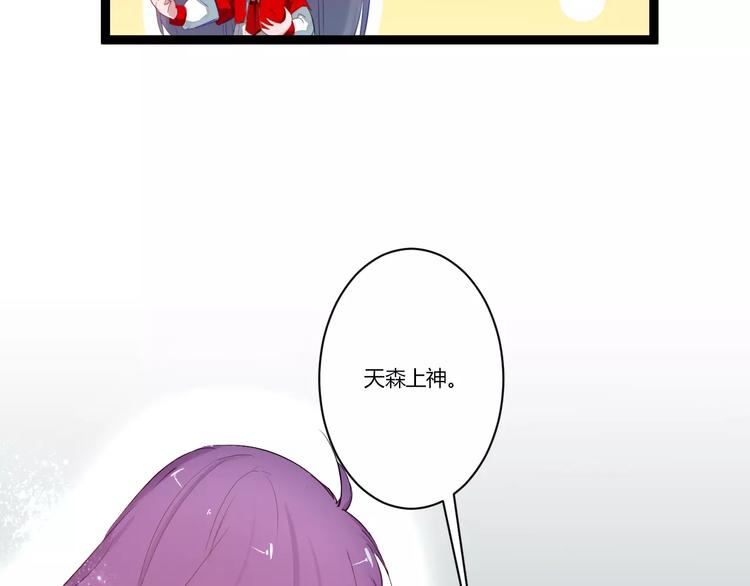 第27话 我回来了(1/2)-第27话