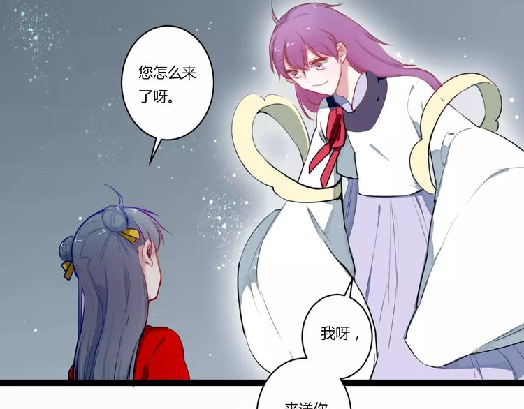 第27话 我回来了(1/2)-第27话