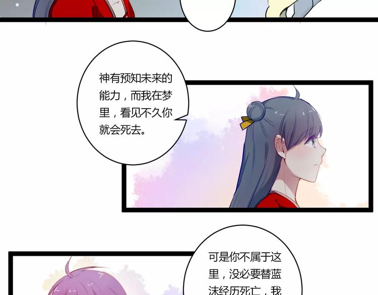 第27话 我回来了(1/2)-第27话