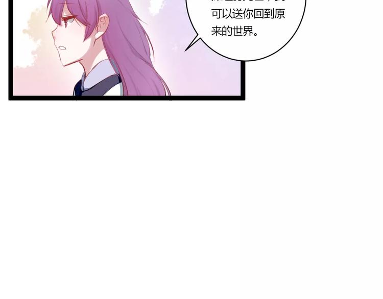 第27话 我回来了(1/2)-第27话