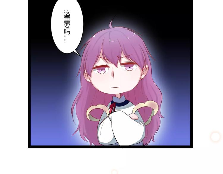 第27话 我回来了(1/2)-第27话