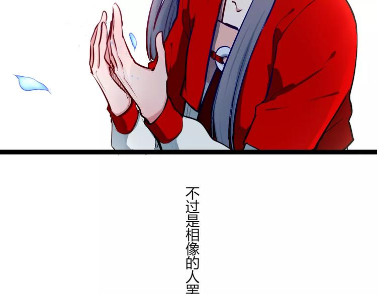 第27话 我回来了(1/2)-第27话