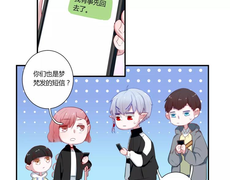 第29话 不理我(1/2)-第29话