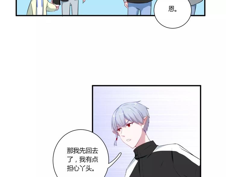 第29话 不理我(1/2)-第29话