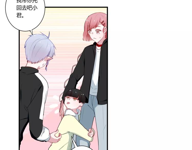 第29话 不理我(1/2)-第29话