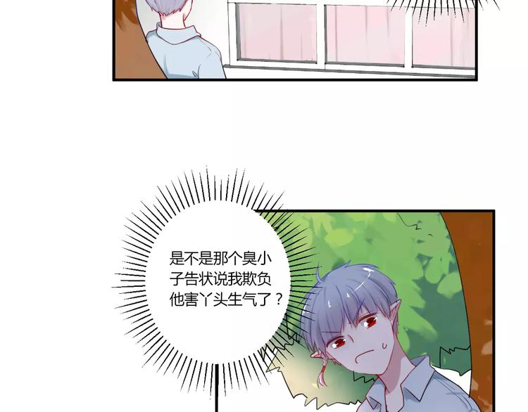 第29话 不理我(1/2)-第29话