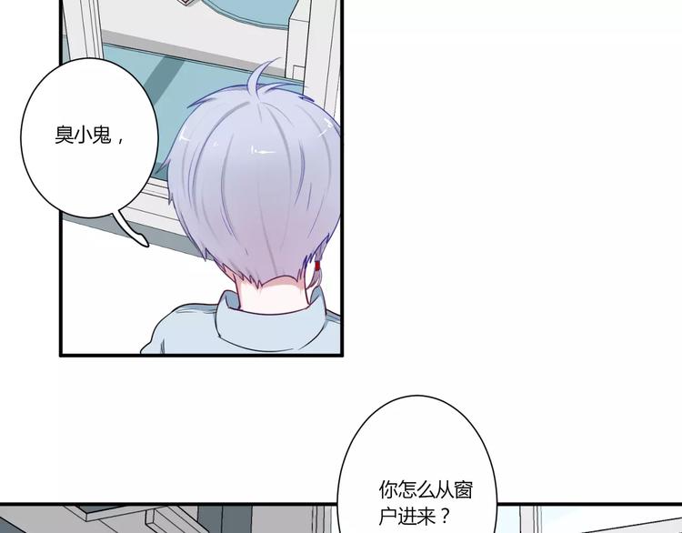 第29话 不理我(1/2)-第29话