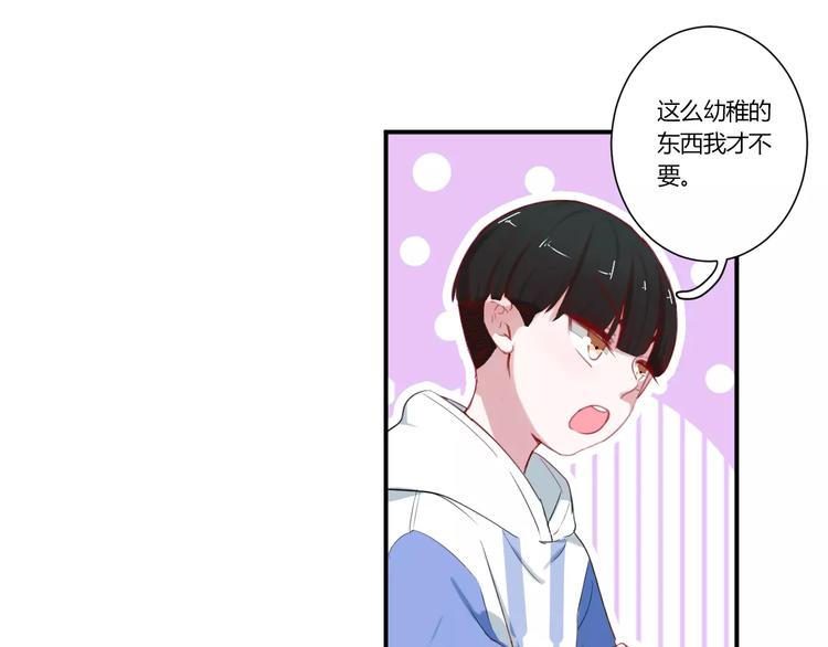 第29话 不理我(1/2)-第29话