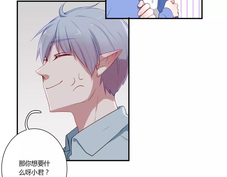 第29话 不理我(1/2)-第29话