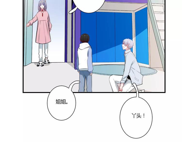 第29话 不理我(1/2)-第29话