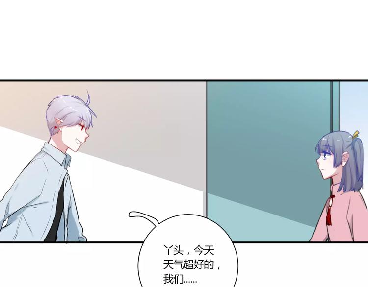 第29话 不理我(1/2)-第29话