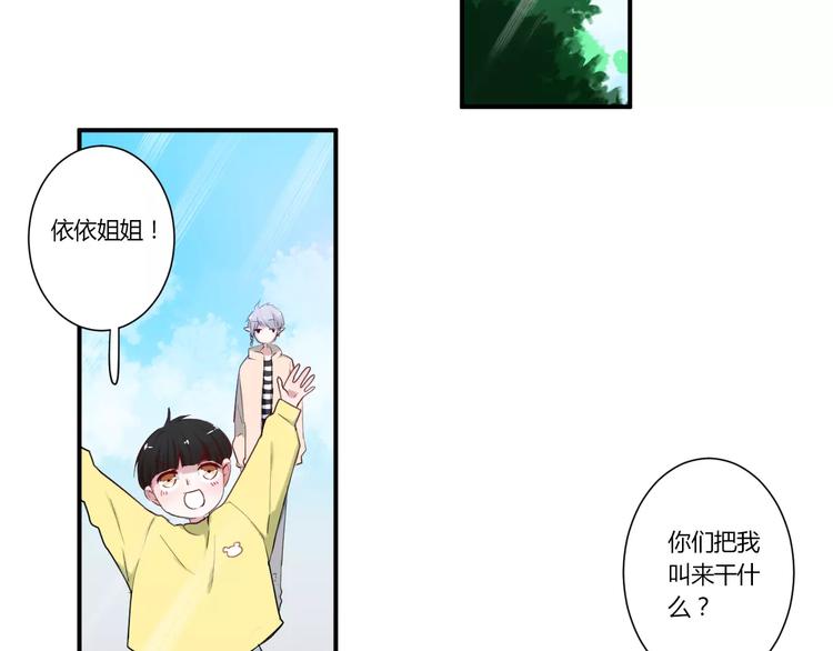 第29话 不理我(1/2)-第29话