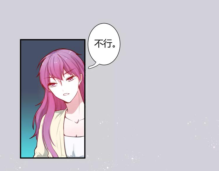 第31话 退出师门(1/2)-第31话