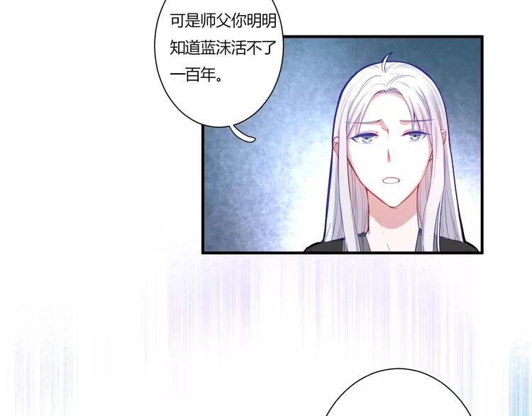 第31话 退出师门15