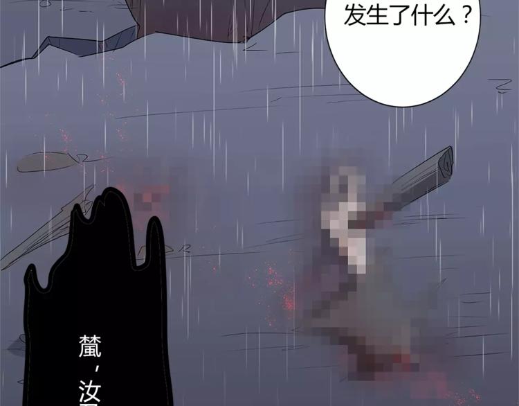 第31话 退出师门(1/2)-第31话