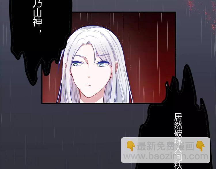 第31话 退出师门(1/2)-第31话