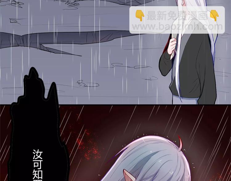 第31话 退出师门(1/2)-第31话