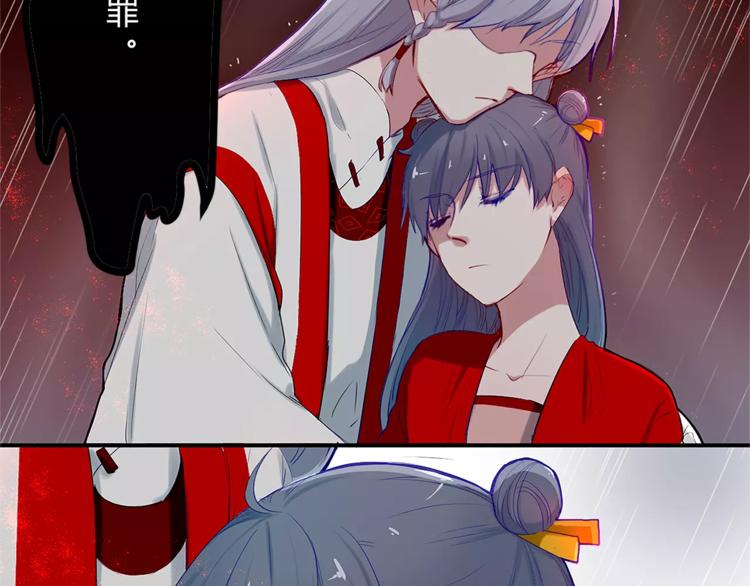 第31话 退出师门(1/2)-第31话