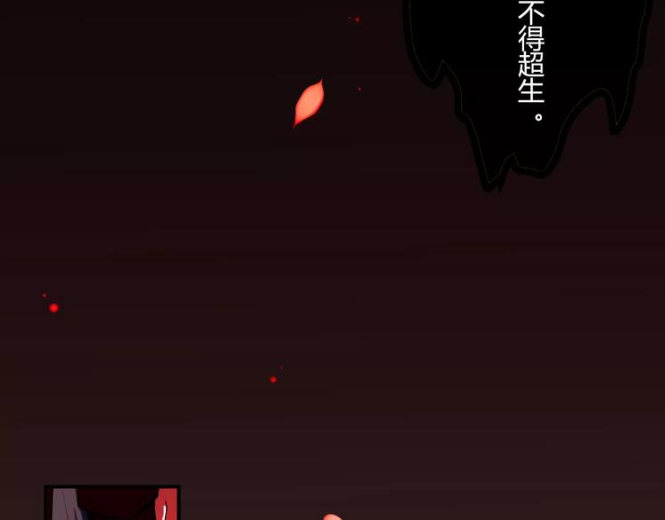 第31话 退出师门34