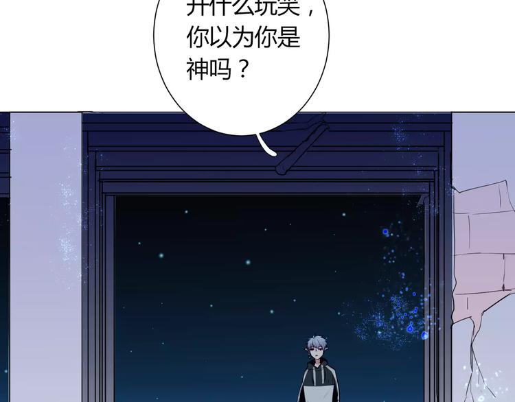 第31话 退出师门(1/2)-第31话