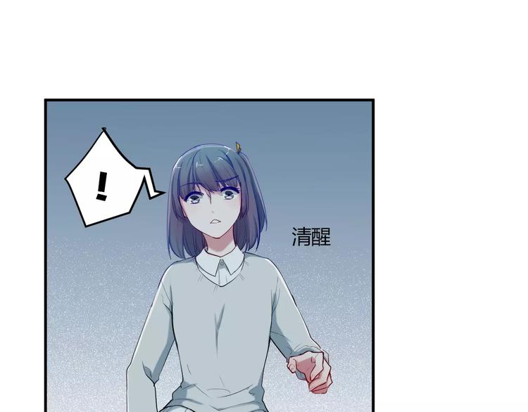 第33话 别过来(1/2)-第33话